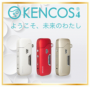 KENCOS4便攜式氫氣機(jī)