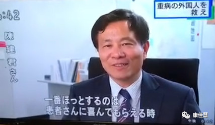 赴日體檢